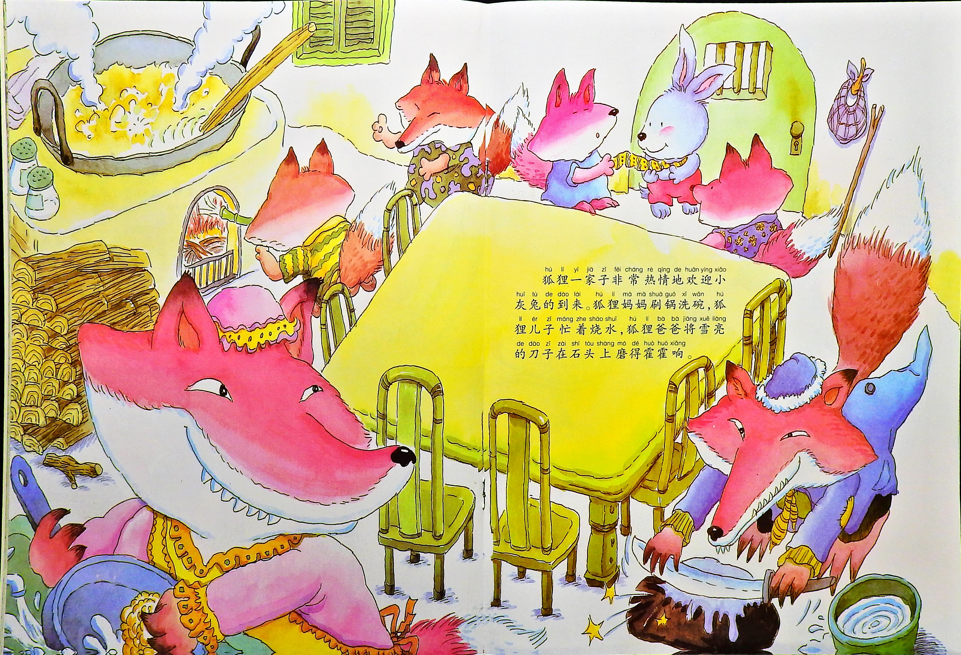 小鼹鼠的土豆 (10),绘本,绘本故事,绘本阅读,故事书,童书,图画书,课外阅读